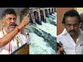 TN strongly opposes K'taka deputy CM's remarks on Mekedatu reservoir, flags DKS' 'teasing' attitude