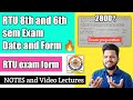 RTU 8th and 6th sem exam date and form🔥 | RTU Latest Update today 💫 | RTU Exam