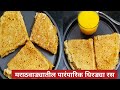 मराठवाड्यातील पारंपारिक पदार्थ म्हणजे ज्वारीच धिरड आणि आमरस।jowariche dhirde ani amras।jowar dhirde