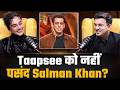 Why does Taapsee Pannu not like Salman Khan? |Taapsee Pannu | Shubhankar Mishra