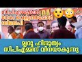 2 ബ്രാഞ്ചിലെ CPM പ്രവർത്തകർ BJP യിൽ | മൃദു ഹിന്ദുത്വം CPM ന് വിനയാകുന്നു | Trivandrum | RSS | DYFI