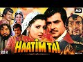 Haatim Tai Full Movie HD | Jeetendra | Sangeeta Bijlani | Amrish Puri | Sonu Walia | Review \u0026 Facts