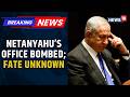 Israeli Prime Minister Likely Dead As Iran Hits PM's Office | Acc To Reports Fate Remains Unclear