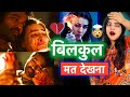 Tere Ishk Mein Movie REVIEW | Deeksha Sharma