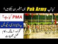 What Is PMA | PMA Long Course Details | PMA Training kakul, Rank, Facilities, Salary, Selection
