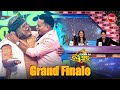 Sonu's Hilarious Act with Baidya Bhai | Grand Finale | Odishara Nua Swara | Sidharth TV