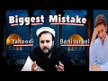 Biggest Mistake.. Yahoodi or Bani Israel | 3000 years | The Kohistani Awais Reaction