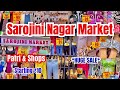 सरोजिनी नगर मार्केट, दिल्ली | सरोजिनी नगर विंटर कलेक्शन 2026 | सरोजिनी नगर लेटेस्ट कलेक्शन
