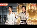 [ENG DUB]🌟50-Year-Old Cleaner Mom! She’s Back to Claim Her Glory!#drama#minidrama
