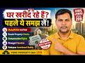 Pune Property Buyers Must Watch This | MahaRERA Update, Resale Risks, Buyer Rights Explained