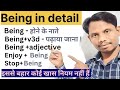 All Uses of Being in Spoken English || Being in Detail with examples