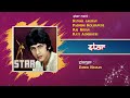 “STAR“ - Movie ”STAR”, 1982 - Kumar Gaurav, Padmini Kolhapure, Rati Agnihotri, Raj Kiran.