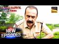 कैसे बना Nitin Gujjar Brutal Crime का Victim? | Crime Patrol City Crimes | Ep 26 | New Episode