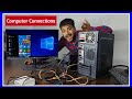 How to connect,UPS,monitor,Mouse keyboard \u0026 home theatre to CPU|How to assemble all part of computer