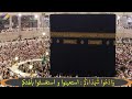 من امتع القصص قصة نبي الله يوسف عليه السلام (عزيز مصر )ممتعه جدا