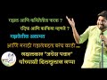 मराठी गजल कशी लिहावी | JAYESH PAWAR | मराठी गजलेबद्दल सविस्तर व्याख्यान | गजलवारी | Marathi gazal