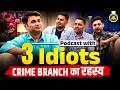 Podcast with '3 Idiots' (Crime Branch का रहस्य)🕵️‍♂️ || Crime Branch with Deepak Sir🔥