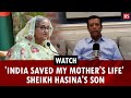 'भारत ने मेरी मां की जान बचाई': शेख हसीना के बेटे | भारत-बांग्लादेश संबंध