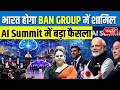 AI Impact Summit 2026: AI Future Begins in India? PM Modi Opens Global AI Summit | Sanskriti IAS
