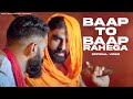 Bap To Bap Rahega-बाप तो बाप रहेगा | Vijay Varma,Navin Naru,Harsh Chhikara | New Haryanvi Song