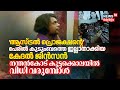 Astral projectionന്റെ പേരിൽ കുടുംബത്തെ ഇല്ലാതാക്കിയ Cadell Jeanson Raja | Nanthancode Case | N18V