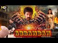 Ravi Teja's Superhit Action Movie 2025 - Full Movie - South Hindi Dubbed - Ramarao On Duty Movie