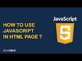 How to Use JavaScript in HTML | Web Development Tutorials for Beginners - Part 4