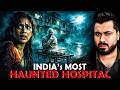 INDIA’s MOST HAUNTED HOSPITAL 😱| Subscriber Real Story | Real Horror Story #ghost #horrorstories