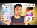 How to Update Origin OS 6 Stable version India Update | Funtouch OS vs origin OS 6 *New Features*