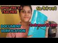 Bpsc Teacher 3.0 📖 Document Verification में क्या लेकर जाना है!! counselling कैसे होगा!!आपके सवाल ?