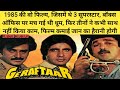 गिरफ्तार 1985 Movie Unknown Facts | Amitabh Bachchan Kamal Haasan Rajnikanth Punam Hindi movie story