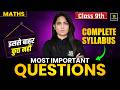 RBSE Class 9th Maths: All Most Important Questions | Complete Syllabus| Yearly Exam 2026 | Anu Ma'am