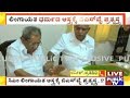 BS Yeddyurappa's Secret Meeting With Shamanuru Shivashankarappa \u0026 Ex MP Basavaraj