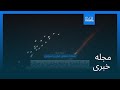 مجله خبری| ۱۹ اسفند ۱۴۰۴ (۱۰ مارس ۲۰۲۶) - نیم‌روزی