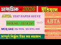 Madhyamik 2026 ABTA Test Paper Solve|| History Page No 207 \u0026 251|| Class10 Abta Test Paper Solve