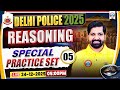 Delhi Police Exam Review | Reasoning Special Practice Set 05 | DP Constable Reasoning Paper Solution