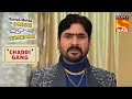 क्या Chaddi Gang फस जाएगी अपने जाल में? - Taarak Mehta Ka Ooltah Chashmah - Chaddi Gang