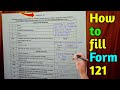 121 form fill up | form 121 kaise bhare | form no 121 how to fill | how to fill form 121 | form 121
