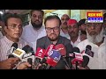 समाजवादी पक्षाचा महाविकास आघाडीला पाठिंबा : विधानपरिषद निवडणुकीवर अबू आझमी यांचे वक्तव्य