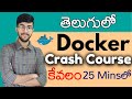 Docker Course in Telugu | Docker in 25 Mins | Vamsi Bhavani