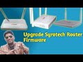 How to Upgrade Syrotech ONT/Router Firmware I Syrotech Router ka software kaise update kare
