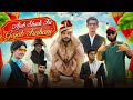 AJAB SHAADI KI GAJAB KAHANI | Capital Zaib | New Video |