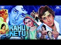 Rahu Ketu (1978) Hindi Full Movie | Shashi Kapoor, Rekha, Prem Nath, Bindu, Pran | Bollywood Film