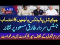 SCBA In Action || Census Notification Challenged || Judicial Politics |AQSLive