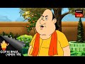 অভিসপ্ত মহারাজ | Fun Time With Gopal | Gopal Bhar