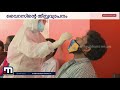 ജനിതക മാറ്റം വന്ന വൈറസിന്റെ വ്യപനം; സംസ്ഥാനത്ത് ആശങ്ക | Mathrubhumi News