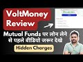 Volt Money Mutual Fund Loan | Loan Against Mutual Funds | Volt Money Mutual Fund Loan Process