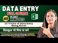 Excel Data Entry Full Course in Just 40 Minutes | 10 Tricks of Data Entry using Excel | CTA