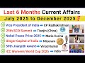 Last 6 Months Current Affairs 2025 MCQs | July to December | Most Important for Exams