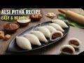 अलसी पीठा एक बार मेरे तरीके से बनाकर देखिए सारे तरीके भूल जाएंगे | Bihar Famous Alsi Peetha #recipe
